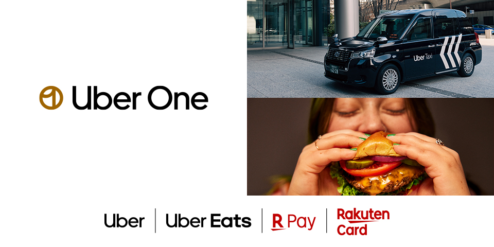 オンライン配車サービス Uber、楽天ペイ（オンライン決済）とサービス