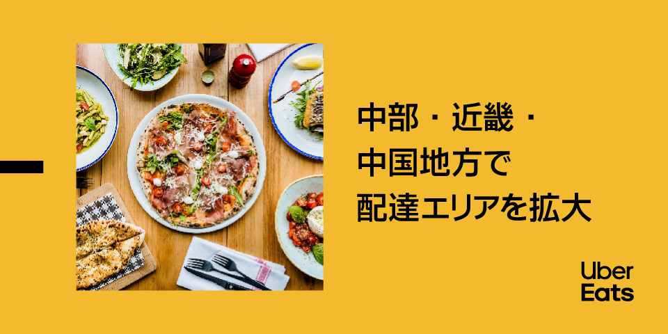 フードデリバリーのひみつ | まんがひみつ文庫 | まんがでよく