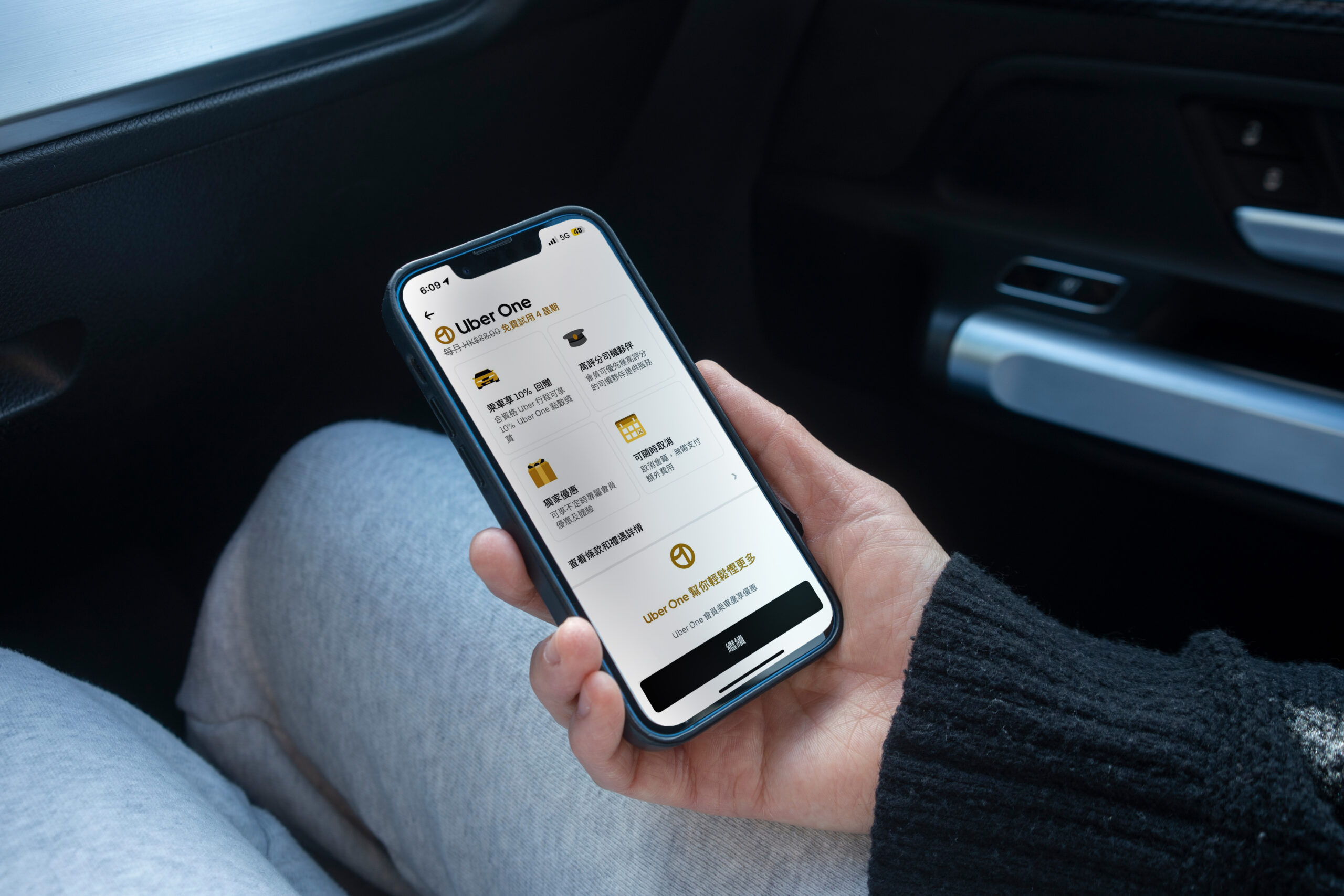 Elevate Your Journeys: Introducing Uber One Membership with 10% rewards in Uber  One credits | Uber Newsroom