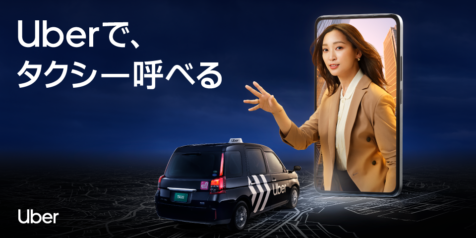 フードデリバリーのひみつ　学研　Uber Eats　ウーバーイーツ フードデリバリーのひみつ 学研 Uber Eats ウーバーイーツ